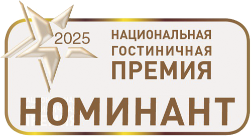 Номинант 2025